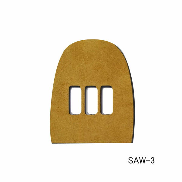 【HI-SPORTS】SAW-3(バッグスキン)...の商品画像