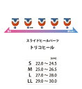 ABS　ボウリング ●適用：NV-4、NV-3、S-4300、S-3000 　　　　　S-950、S-570、S-1230、S-1500W他　　 ●サイズ： 　 S：22.0〜24.5cm 　 M：25.0〜26.5cm 　 L：27.0〜28.0cm 　 LL：29.0〜30.0cm 　 ※左右共通 ※こちらの商品はネコポス発送予定です。 (ネコポスの場合は後ほど金額修正しご案内差し上げます。)数量・複数商品購入によりネコポス発送不可の場合は、宅配便で発送します。 在庫切れの際はメーカー取り寄せを行いますので、 発送まで日数を頂くことがあります。 予めご了承下さい。 格安ボーリング用品販売実施中！