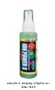 【ABS】イオンパワーS オイルリムーバブルクリーナー(スプレータイプ 100ml)