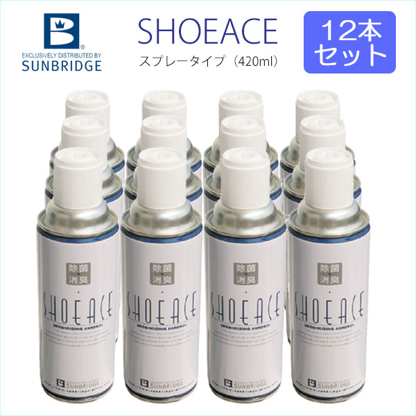 【SUNBRIDGE】◆業務用サイズ◆シューエース（大）【12本セット】