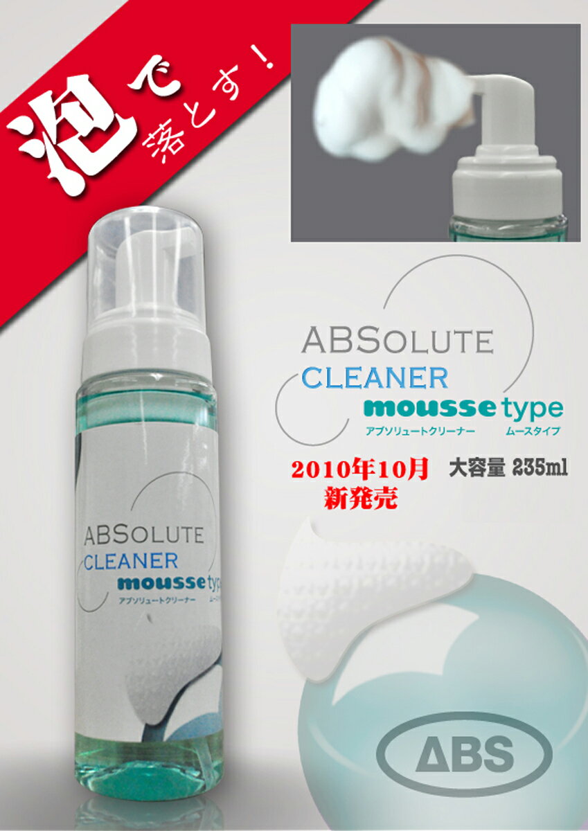 ��ABS�ۢ��ܡ���Υ����ˡ������֥���塼�ȥ��꡼�ʡ� �ࡼ��