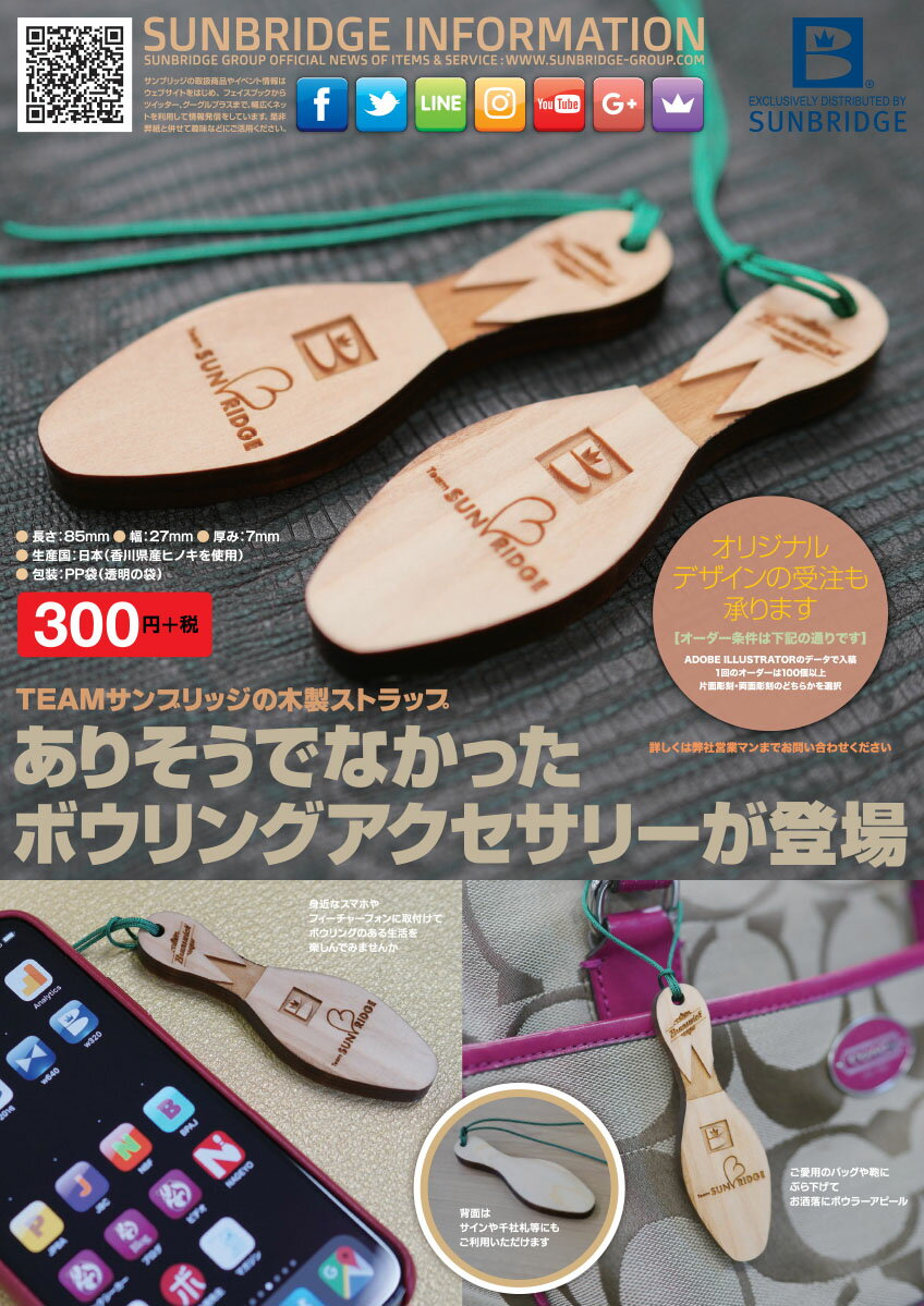 ��Brunswick��TEAM����֥�å����������ȥ�åץͥ��ݥ����᡼���ز�