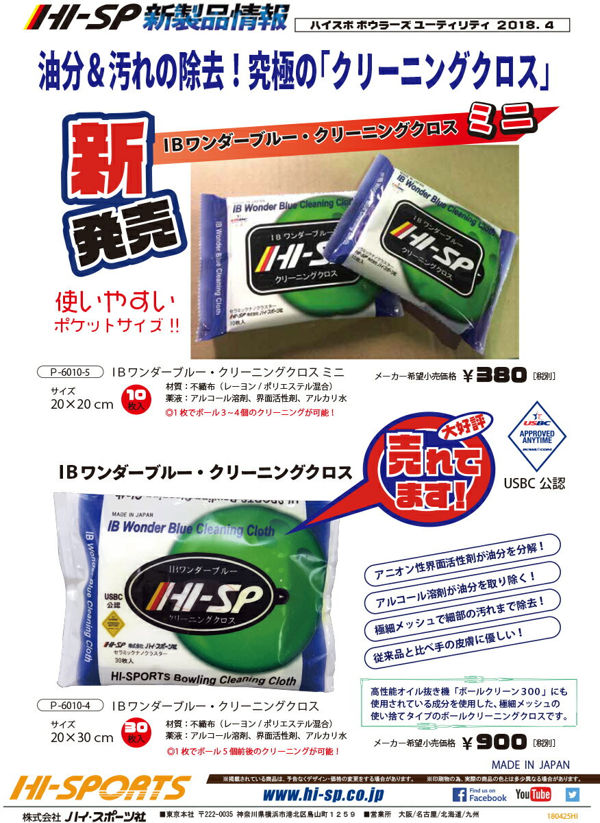 ��HI-SPORTS��IB�������֥롼�����꡼�˥󥰥�����(�ߥ�)�ͥ��ݥ����᡼���ز�