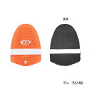 【Dexter】デクスター蹴り足用ソール T1+(SST用)ネコポス・メール便可