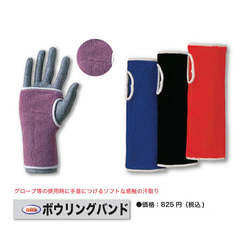 ��ABS�ۥܥ���󥰥Х��(�������Բ�)�ͥ��ݥ����᡼���ز�