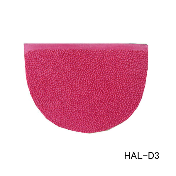 HI−SPORTS　ボウリング ●品名：HAL-D3(レッド 55°) ●表面：Gritty(ザラザラ) ●サイズ：フリー ●硬度：55 ●より低いヒールを好むボウラー向け。DとIの組み合わせで使用するコンビネーションパーツ。(Dタイプ4種類、Iタイプ3種類) ※こちらの商品はネコポス発送予定です。 (ネコポスの場合は後ほど金額修正しご案内差し上げます。)数量・複数商品購入によりネコポス発送不可の場合は、宅配便で発送します。 在庫切れの際はメーカー取り寄せを行いますので、 発送まで日数を頂くことがあります。 予めご了承下さい。 格安ボーリング用品販売実施中！ローヒールシステムは、より低いヒールを好むボウラーや、購&#12042;した張替え可能なシューズのヒールが&#12220;く投球が安定しないボウラー向けに開発されました。 グリップ&#12050;は、下記のDタイプが4種類・I（アイ）タイプの3種類から選べます。 コンビネーションでグリップの微調整が出来ますので、是&#12206;お試しください。 サイズはご&#12163;分のシューズに合わせてカットしてご使&#12132;になれます。 ヒールの&#12220;さについては別売りのヒールアップスペーサーで更に&#12220;さの調整域が広くなります。