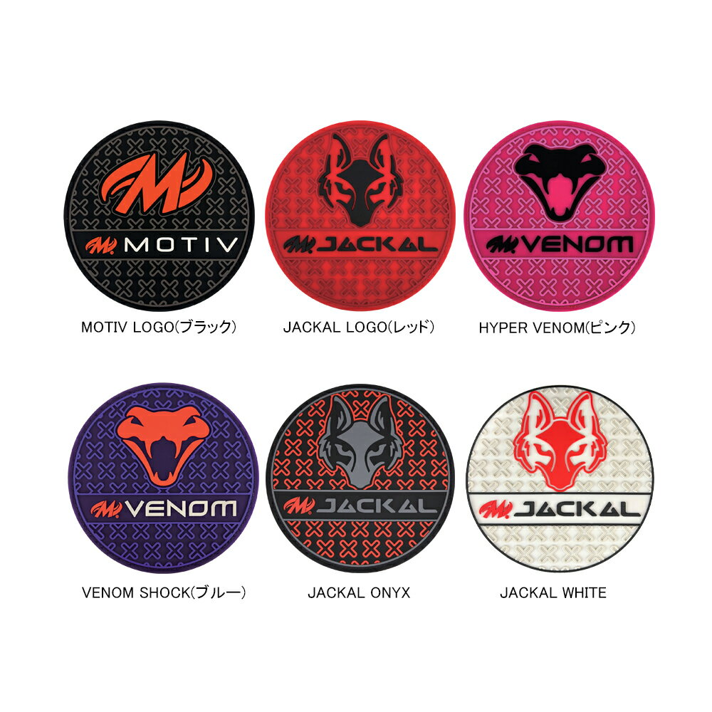 MOTIV　ボウリング ●品名：モーティブ グリップ ディスク シャミー (MOTIV GRIP DISK SHAMMY) ●カラー： MOTIV LOGO(ブラック) JACKAL LOGO(レッド) HYPER VENOM(ピンク) VENOM SHOCK(ブルー) JACKAL ONIYX JACKAL WHITE ●サイズ：直径150mm ●裏面は吸収性の高いバッファローレザーを使用。 ●持ち手側がラバー素材で握りやすさGOOD！ ※こちらの商品はポスト投函で発送予定です。 (ポスト投函の場合は後ほど金額修正しご案内差し上げます。) 数量・複数商品購入によりポスト投函発送不可の場合は、宅配便で発送します。 格安ボーリング用品販売実施中！