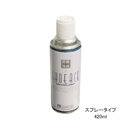 【SUNBRIDGE】◆業務用サイズ◆シューエース(大)【単品】 【SUNBRIDGE】◆業務用サイズ◆シューエース(大)【単品】
