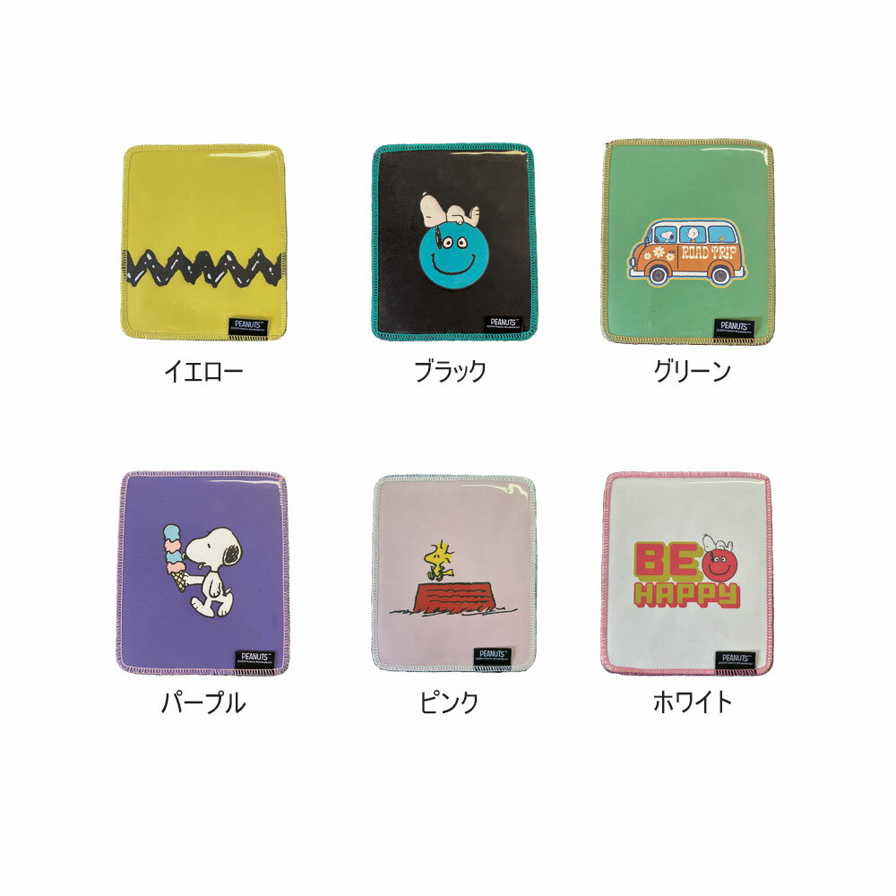 【ABS】ピーナッツシャミー(スヌーピー)ネコポス・メール便可