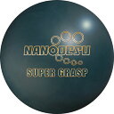 ABS　ボウリング ●カバーストック：Nano-thane 5.5 Active Solid (LEVEL.5.5) ●コア：Modified BIG Drum Core With 衝撃吸収コアシステム3 ●RG／ΔRG：2.501／0.045 ●表面仕上げ：#800 SIAAIR VELVET サンド仕上げ ●硬度：74-76 ●InterDiff：0.014 ●カラー：Forest Green Solid ●重さ：11〜16ポンド ●適性コンディション：ヘビー〜ミディアムヘビー ●発売予定日：2022年12月中旬発売予定 ※オンス、ピン、トップご希望の方は、備考欄に記載願います。 （ご希望に沿えない場合がございます。予めご了承下さい。） 在庫切れの際はメーカー取り寄せを行いますので、 発送まで日数を頂くことがあります。 予めご了承下さい。 格安ボーリング用品販売実施中！1年半の歳月を経て待望のグラスプシリーズ最新作の登場です。 ヘビーオイルコンディションに対応する為、カバーはナノタンレベル5.5を採用しています。 シリーズでは初となるアクティブ添加剤を混ぜ合わせる事で、表面仕上げ以上の程よいスキッドとピンに吸い込まれるような奥での曲がりを感じる事が出来るでしょう。