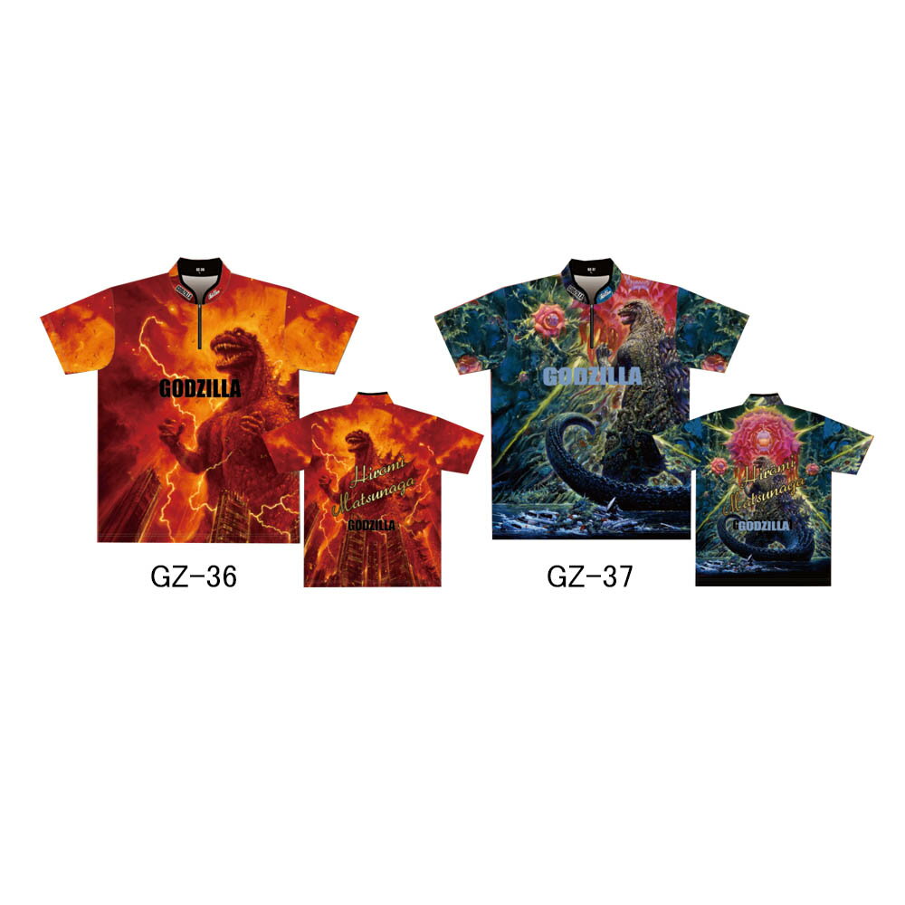 【受注生産品】【ABS】ゴジラウェアGZ-36、GZ-37(ネーム無し)ネコポス・メール便可