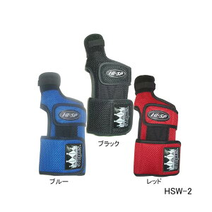 【HI-SPORTS】HSW-2 リスタイ