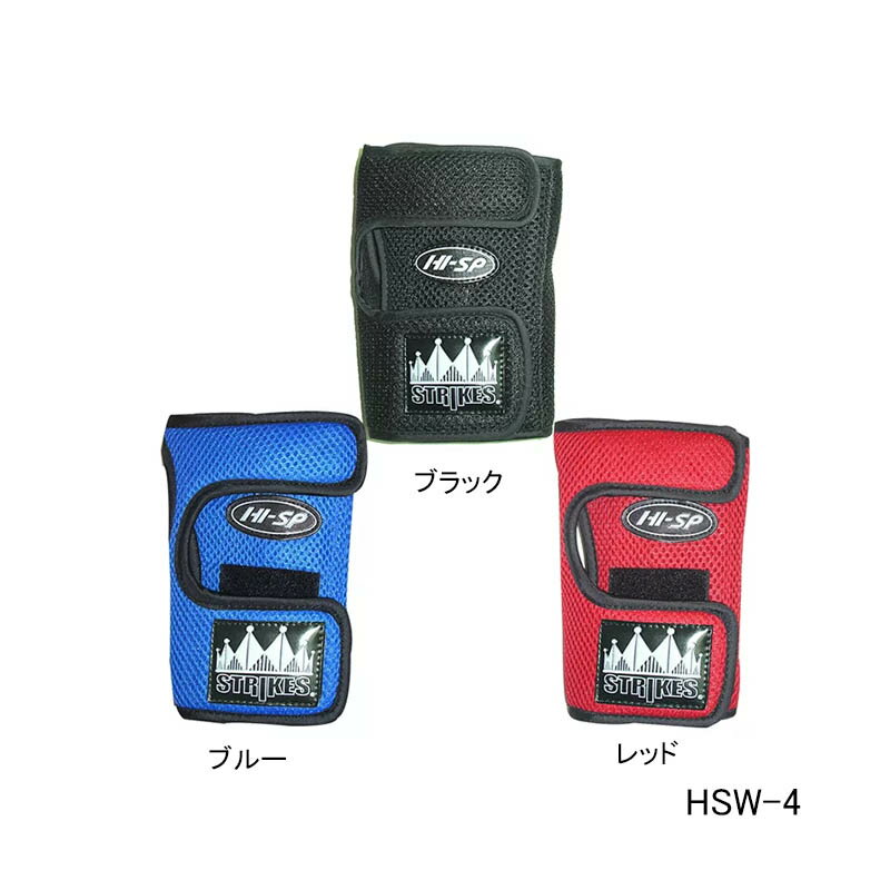 【HI-SPORTS】HSW-4 リスタイ