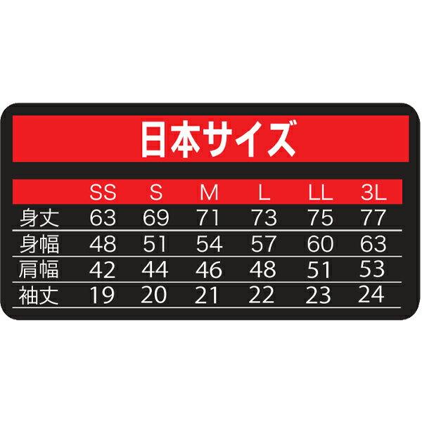 【受注生産品】【ABS】すみっコぐらしウェアSG2-1〜SG2-4(ネーム有り)ネコポス・メ...