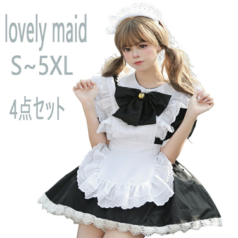 メイド服 可愛い 半袖 メイドコスプレ ショート丈 4点セット S～5XL 大きいサイズ 女装 男性用 ハロウィンコスプレ ゴスロリ レディースワンピース ハロウィン 仮装 カチューシャ付き イベント カフェ 学園祭 文化祭 撮影会 メイド喫茶 コンカフェ