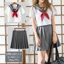 学生服 半袖上着＋ス