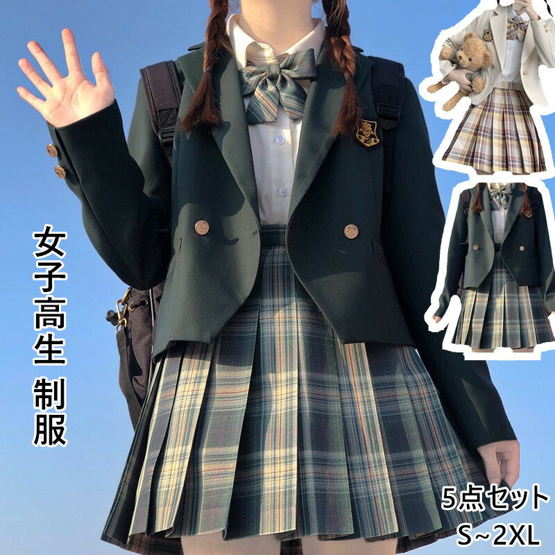 なんちゃって学生服｜私服の高校に着ていく、なんちゃって冬の女子学生