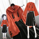 【M/L/XL/2XL/3XL/4XL/5XL】中華風 長袖 パーカー スカート セットアップ レディース チャイナ服 おしゃれ 2点セット トップス スカート セット 秋服 スウェット パーカー 上下セット パーティー イベント 学園祭 文化祭 忘年会 春秋