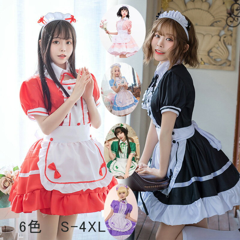 メイド 服 ゴスロリ 萌え コスプレ 衣装 仮装 女装 フリル ロリータ かわいい カチューシャ ワンピース エプロン ネック飾り 6色 S-4XL 可愛い ウェイトレス レディース コスチューム カフェ イベント 学園祭 文化祭 余興 宴会