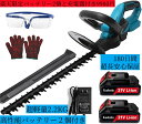 【お陰様で楽天ランキング入賞500円クーポン】ヘッジトリマー 21V充電式コードレスバッテリー 電動マジックトリマー刈り取り幅420mm プレミアムブレード 切断直径20mm 軽量 ブ 電流保護 ガーデンホーム用ファストカットプルーナー 草刈り機 本体マキタバッテリー共通