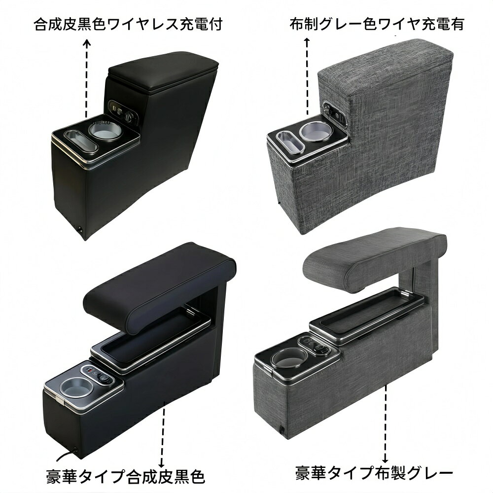 シエンタ コンソールボックス 10系 15系 170系 コンソール ボックス アームレスト センターコンソール 収納 SIENTA 新型 合成革皮 布
