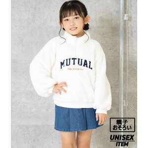 【45％OFF】ANAP KIDS アナップキッズ ハイネック ハーフジップ ボア トレーナー【親子お揃い】 キッズ 秋冬 トップス スウェット・トレーナー 子供服 かわいい ふわもこ オフホワイト/ネイビー 110/120/130 親子ペアルック 親子コーデ