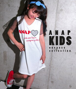 【1000円均一】ドットチュール使いワンピース【アナップキッズ ANAP KIDS キッズ ワンピース 子供服 黒 赤 ブラック レッド 夏物 春夏 SS ドット チュール 使い チュニック ミニワンピ 半袖 キュート ハート モチーフ ガール お揃い 姉妹 コーデ】