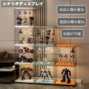 フィギュアケース 収納 高品質 透明展示ケース 積み重ね可能 扉付き 組み立て式 透明 アクリル コレクションケース コレクションボックス アクリルケースコレクションケース コレクション ボックス クリアケース