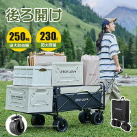 ȥɥ若꡼ޤߥץ若󥭥꡼若̳若֥ȥɥĹʪбѲٽ250kg230L̥ѥ若緿䥭ʥơ֥륻åȥåǽǼݥå