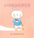 名入れ絵本 『ミニハート』 母の日に贈る仕掛け絵本 今年こそ、普段は言えない「ありがとう」を絵本で 母の日 感謝 ありがとう お母さん カーネーション