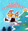 名入れ絵本 『クリスマスの夜に』 3-10歳 静かなクリスマスに落ちてきたを星の子を励まし、空へ帰す、心が温かくなる優しい物語 あなたの絵本ドットコム 5,580円