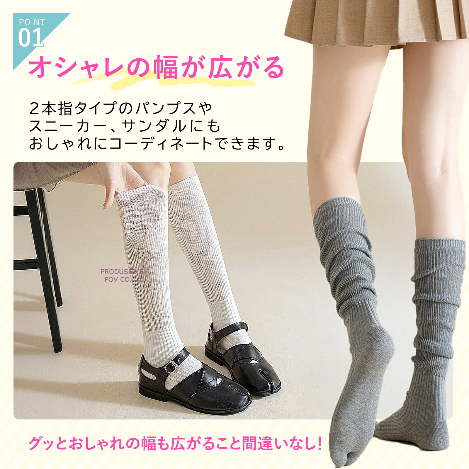 足袋ソックス レディース 春 足袋靴下 かわいい 足袋 ソックス おすすめ タビソックス タビ 靴下 ハイソックス たびソックス シンプル 2本指ソックス 綿 たび靴下 おしゃれ 二本指 そっくす タビ靴下 くつ下 無地 人気 和装 アクセント リブ 2足セット 送料無料 ポイント消化