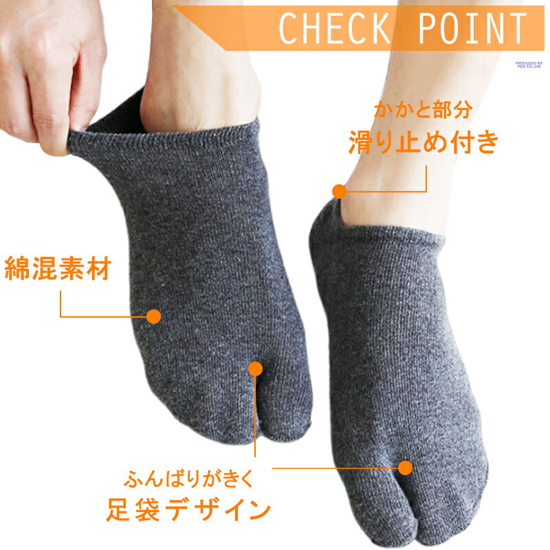足袋ソックス メンズ スポーツソックス 足袋 ...の紹介画像3