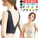 ブラトップ スポーツブラ おしゃれ ヨガ ブラ かわいい ヨガウェア レディース 人気 ピラティス カップ付き インナー ウェア ノンワイヤーブラ ホットヨガ スポブラ トレーニングウェア パッド付き フィットネスウェア バックシャン ウエア ぶらとっぷ ポイント消化 送料無料(4)