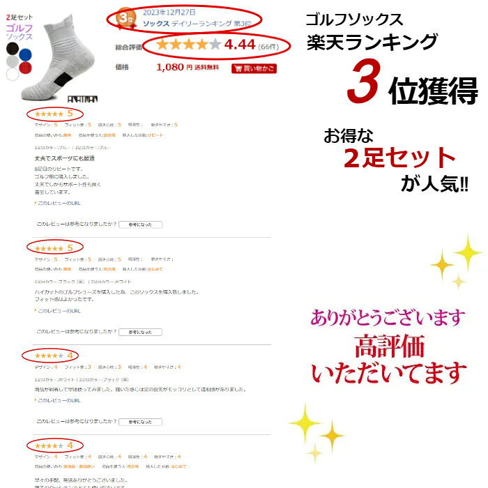 【本州翌日配達】 ゴルフソックス メンズ 靴下 2足セット スポーツソックス ゴルフ靴下 くつした 厚手 そっくす クルー丈 オススメ 人気 おしゃれ スニーカーソックス トレーニング ランニング ゴルフ テニス バスケット 厚手 綿 クッション ボーイズ ポイント消化 送料無料 - 2