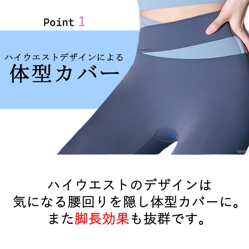 ヨガパンツ ピラティス ウェア ヨガウェア レディース スパッツ ヨガ ウェア バイ...