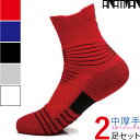 スポーツソックス メンズ 靴下 2足 スポーツ くつした 厚手 そっくす クルー丈 オススメ 人気 おしゃれ スニーカーソックス トレーニング ランニング ゴル...