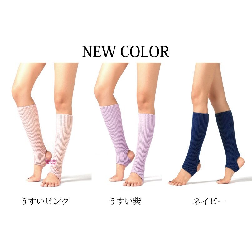 レッグウォーマーバレエヨガヨガウェアヨガソックス靴下くつした厚手ソックスそっくすダンスかわいいレディースれっぐうぉーまーフィットネスジム冷え性冷房対策ヨガウェア人気にんきおすすめレジャートレーニングウェア送料無料ポイント消化