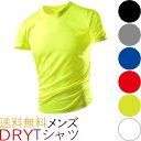 ティーシャツ メンズ Tシャツ トップス スポーツウェア 速乾 大きいサイズ ドライtシャツ dry トレーニングウェア 薄手 無地 メッシュ インナー スポー...