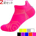 スポーツソックス メンズ 靴下 2足 スニーカーソックス アンクル丈 くつした スポーツ ソックス ランニングソックス しょーとそっくす トレーニング ジム ラ...