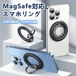 スマホリング MagSafe対応 360度回転 マグネット式 iPhone14/13/12シリーズ リングスタンド ホールドリング 吸着 落下防止 軽量 薄型 取外し可能 ワイヤレス充電 強力磁力 おしゃれ コンパクト メタルリング付き Android対応 iPhone 亜鉛合金 PC ABS iPhone14 iphone14Pro