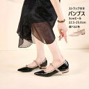 パンプス レディース リベット ポインテッドトゥ ローヒール ストラップ 脱げない 痛くない 疲れない 歩きやすい 二次会 卒業式 卒園式 入学式 入園式 結婚式 披露宴 お呼ばれ ファッション 22.5 23.0 23.5 24.0 24.5 25.0 春夏 春秋 送料無料