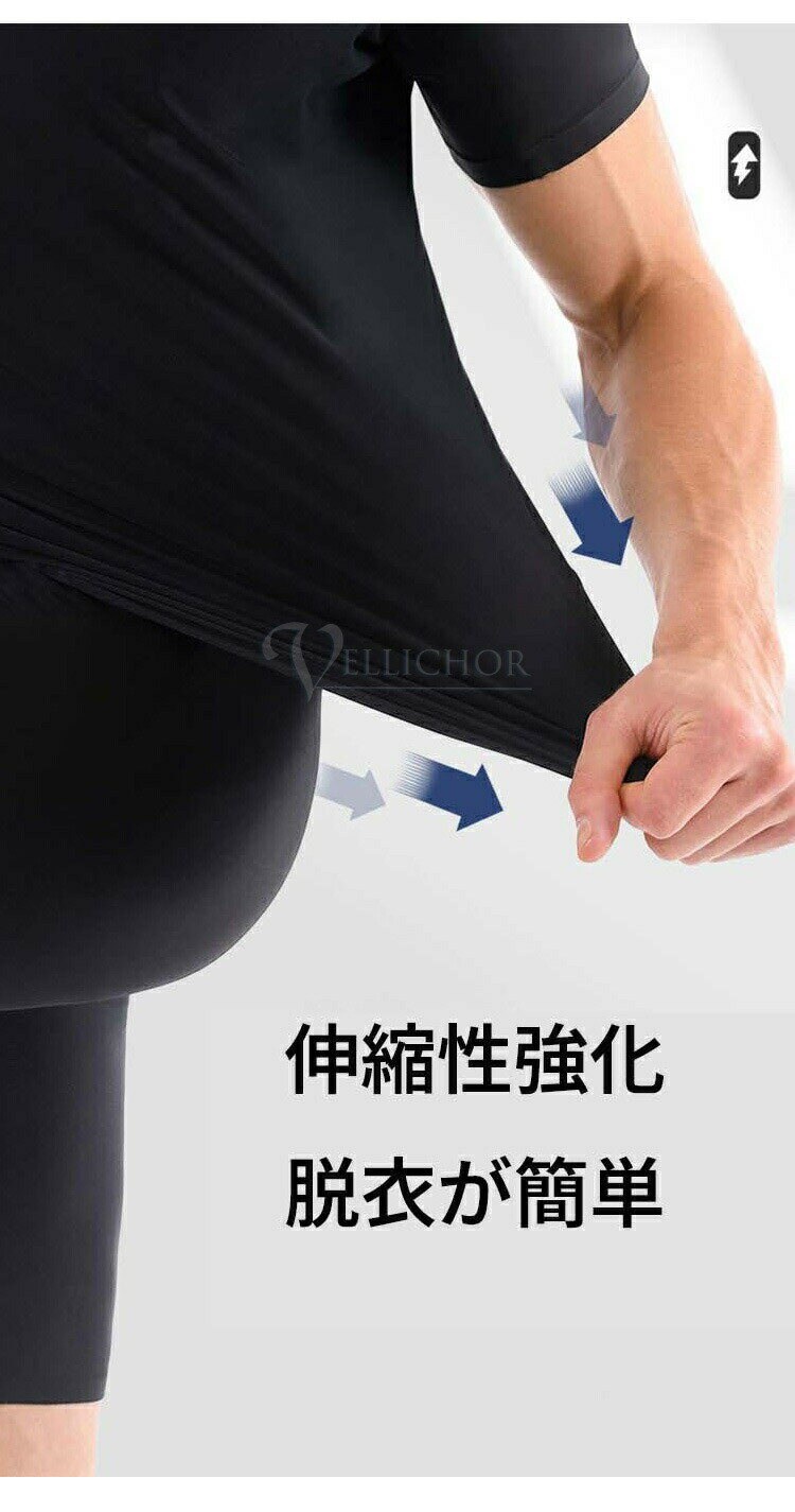 上下セット 水着 メンズ ラッシュガード フィットネス セパレート 半袖 水陸両用 サーフパンツ UVカット 体型カバー おしゃれ 大きいサイズ スポーツ ビーチ 海水 パンツ 大人 M LXL 2XL 3XL 4XL スポーツウェア ラグェア ジム 日焼け防止