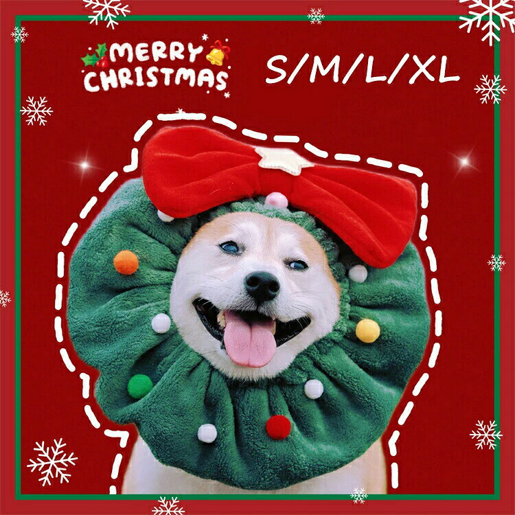 商品情報 商品内容 犬の首輪 素材 ポリエステル カラー画像通り サイズS/M/L/XL 原産国中国 商品紹介 愛犬をもっと可愛く！クリスマスシーズンにぴったりなデザインで、おしゃれに決まる犬用首輪。愛犬と一緒に素敵なクリスマスを過ごすための必需品です。お揃いでコスプレも楽しめるので、家族や友人と一緒に記念撮影も楽しめます。 通気性と快適さでお散歩も楽しく軽量で通気性のある素材を使用しており、愛犬が快適に過ごせます。お散歩やお出かけにぴったりな首輪で、いつでもおしゃれに決めましょう。 クリスマスギフトにおすすめ愛犬へのクリスマスプレゼントに最適！おしゃれでかわいいデザインの首輪は、きっと喜ばれること間違いなし。 備 考画像はご覧になっている環境により、実際の商品と色が違って見えることがございます。 平置き ?メジャー採寸ですので若干の誤差が生じる場合がございます。あらかじめご了承下さい。メーカー希望小売価格はメーカーカタログに基づいて掲載しています