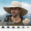 日よけ帽子 2way 撥水 レディース おしゃれ 帽子 防止 バケットハット 旅行 UVカット uv つば広ハット アウトドア 夏 折畳み可 登山 ハイキング ...