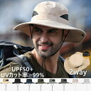 日よけ帽子 撥水 2way おしゃれ レディース キャップ バケットハット 帽子 迷彩 旅行 UVカット uv つば広ハット アウトドア 折畳み可 ハイキング ...