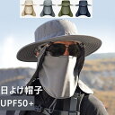 帽子 uv 日よけ帽子 取り外し可 サンバイザー 農作業 バケットハット キャップ 日よけ つば広ハット 紫外線 広めつば 無地 旅行 UVカット ネックカバー 折畳み可 春夏秋 日焼け防止 フェイスカバー 多機能 紫外線予防 通気性