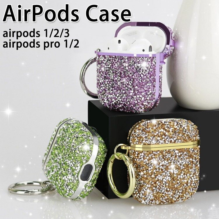 楽天アンビエントairpods pro airpods 韓国風 キラキラ airpods pro ピンク グリーン ピンク AirPods 第3世代 airpods3 airpods2 可愛い airpods かわいい apple airpods 第3世代 airpods3 カバー 第3世代 収納ケース