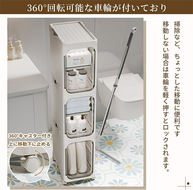隙間収納 すきまストッカー キッチン収納 折り畳み1～5段 スリムラック 収納ボックス キャスター付 台所 洗面所収納 洗濯機横 冷蔵庫横 すき間収納 収納キャビネット スキマ収納 キッチンラック スリムストッカー 隠す収納 anbiento6789-10004946 アンビエント サンプル画像3