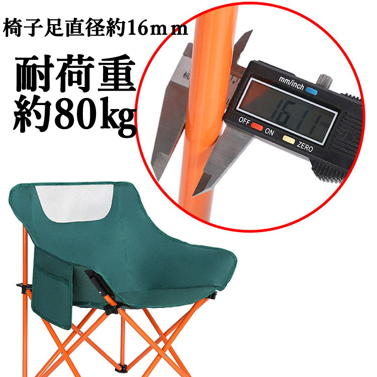 アウトドアチェア キャンプ チェア キャンプ 椅子 ローチェア ポケット付き コンパクト アウトドア キャンプチェア グラウンドチェア プレゼント 持ち運び便利 anbiento6789-10001239 アンビエント サンプル画像2